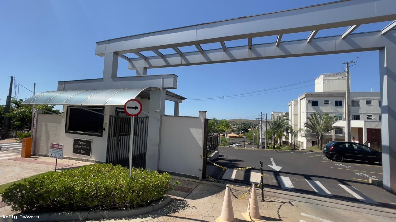 Apartamento para alugar com 2 quartos - Foto 1