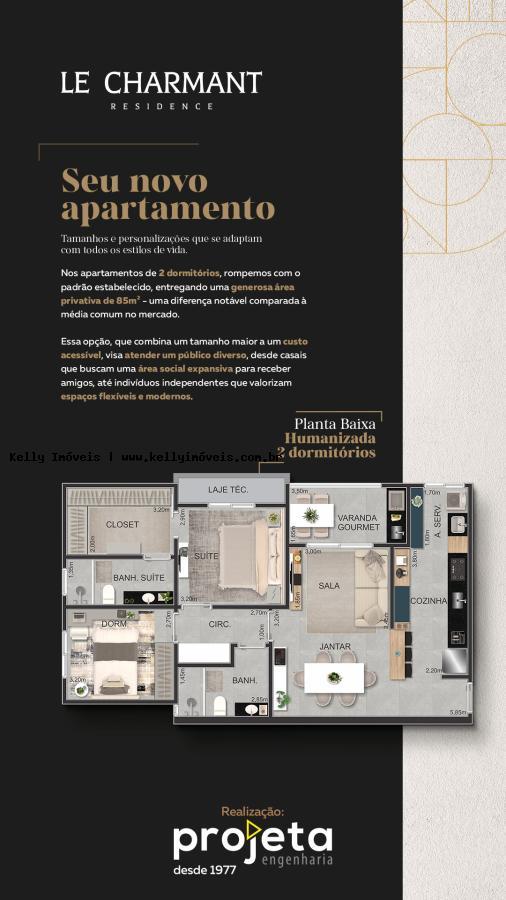 Apartamento, 2 quartos, 85 m² - Foto 9